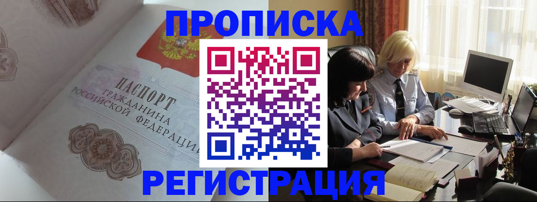 найти адрес прописки в Рязани
