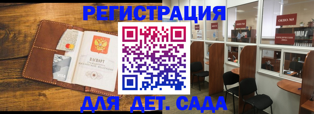миграционный учет в Рязани